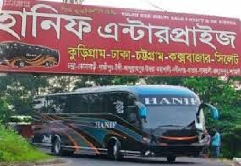 Know Few Words About HanifBus